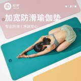 哈他 Нескользящий беззвучный ковер для домашнего использования для спортзала