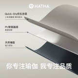 哈他 Натуральный резиновый коврик для йоги для тренировок для спортзала, нескользящий беззвучный ковер для домашнего использования