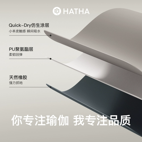 哈他 Натуральный коврик для йоги для тренировок для спортзала, нескользящий беззвучный ковер для домашнего использования