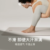 哈他 Натуральный резиновый коврик для йоги для тренировок для спортзала, нескользящий беззвучный ковер для домашнего использования
