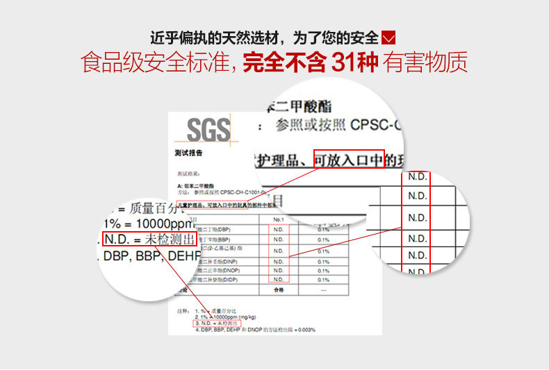 瑜伽球优化_04