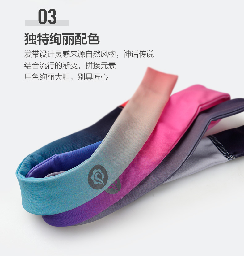 Hatha trẻ hóa tóc ban nhạc yoga mồ hôi thấm mồ hôi thể thao headband nữ ban nhạc tóc tập thể dục headband tóc vòng chạy áo gym nữ