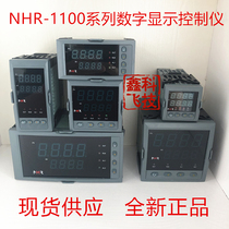 NHR-1100 1103 series single loop digital display controller Hongrun Instrument New Hongrun number