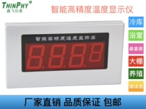 Large-screen thermometer Sauna room dedicated thermometer Bath dedicated large-screen thermometer Pool thermometer