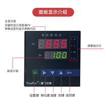 Intelligent digital display alarm instrument KCXM-2011P5S Intelligent digital display instrument KCXM-2011P0S digital display table