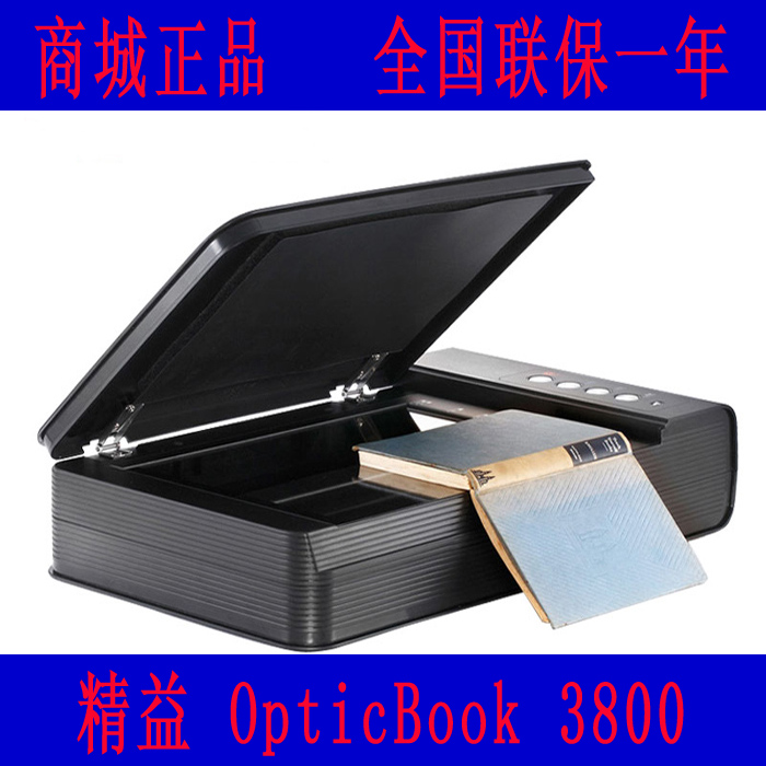 Book as a register of scanners Plustek lean OpticBook 3800L with zero margin and book sweep