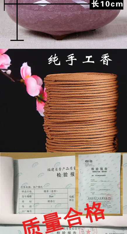 Shun Hương hoa nhài osmanthus gỗ đàn hương pan Hương phòng tắm khách sạn khử mùi khử mùi nhà vệ sinh hương liệu trong nhà hương liệu trong nhà - Sản phẩm hương liệu tinh dầu hương trầm