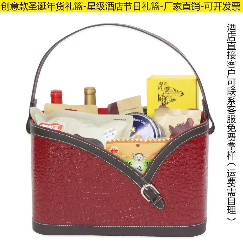 Star hotel Christmas Spring Festival goods assorted leather gift basket fruit red wine health products chocolate basket new style