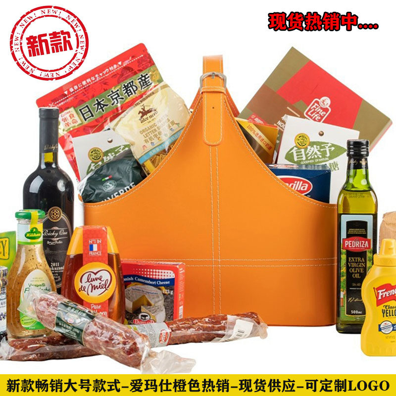 Shangri-La Hotel Dragon Boat Festival dumplings Mid-Autumn Moon cake gift basket Christmas New Year food basket Orange leather basket spot