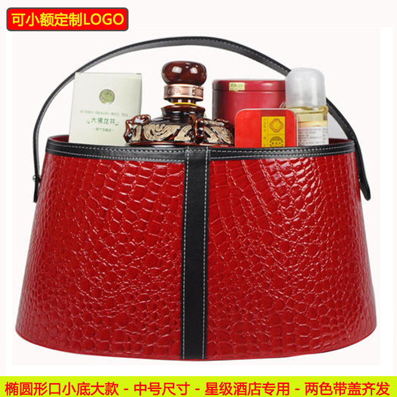 Oval with lid Shangri-La Hotel Mid-Autumn Festival Christmas New Year's goods leather gift basket red wine nuts specialty gourmet basket