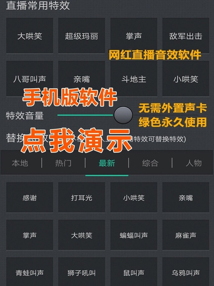 Haha sound effects funny aide slapped with a slap in the face Vibrant Atmosphere Sound Effects Presenter Thanks Mobile Phone Sound Software