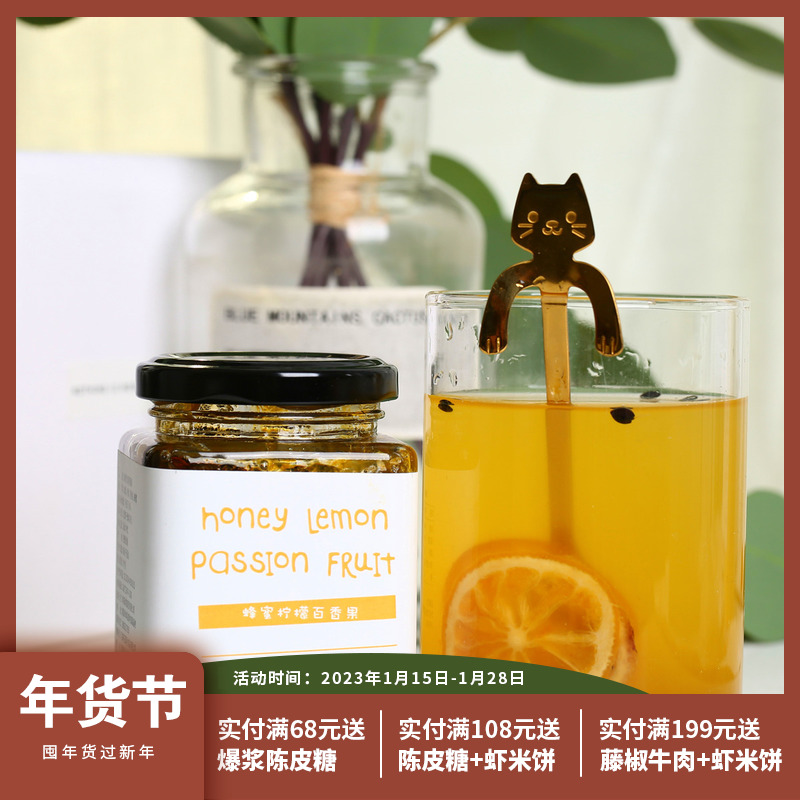 Erliangmao Honey Lemon Passion Fruit Jam Tea Cold Brew Tea Sweet and Sour No Additive Essence 300g