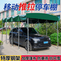 Sliding Parking Shed, Outdoor Sun Protection Awning, Awning, Mobile Retractable Movable Tent, Car Electric Car Awning