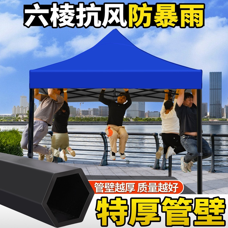 Four-Legged Rainproof Tent, Retractable Awning, Special Sunshade for Outdoor Stalls, Four-Corner Folding Sun Umbrella to Protect from Rain Four-Legged Rainproof Tent, Retractable Awning, Special Sunshade for Outdoor Stalls, Four-Corner Folding Sun Umbrella to Protect from Rain
