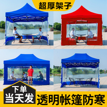 The four-legged umbrella of the shade of the shade of the shade of the transparent tent with rainproof and thicker rain sheds is stall with the four corners to isolate the epidemic prevention telescope