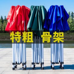 Four-Corner Outdoor Stall-Specific Rainproof Canopy, Four-Legged Tent, Sun Umbrella, Sunshade, Rain Shelter, Foldable and Retractable Tent