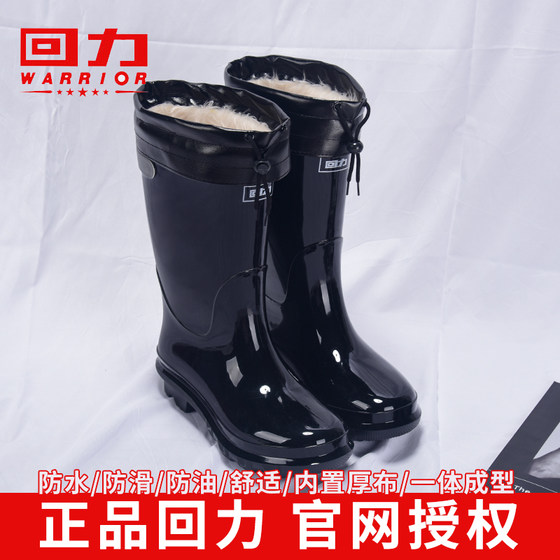 Pull back rain boots men's acid-resistant rain boots waterproof mid-high tube summer short tube overshoes rubber shoes non-slip wear-resistant water shoes men