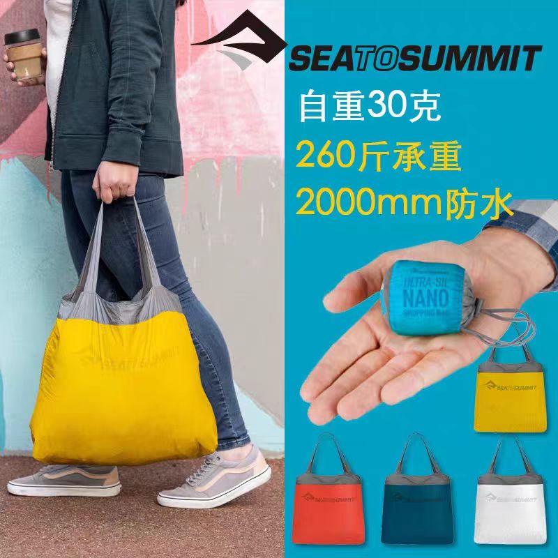 Seatosummit Lightweight Shopping Bag, Lightweight Tote Bag, Men's Shoulder Bag, Crossbody Bag, Women's Portable Shopping Bag