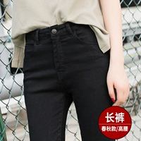 Черные штаны