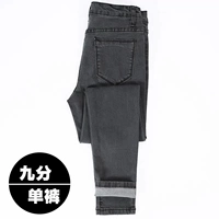 Серые девять очков