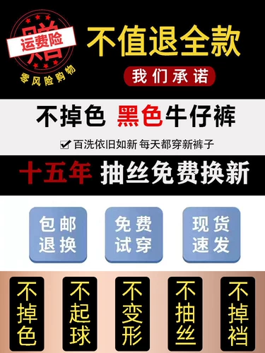 Черные джинсы, осенние приталенные эластичные штаны, 2024 года, высокая талия, в обтяжку