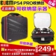 PS4 Hosting Túi lưu trữ Túi xách PS4 slim VR PS4PRO Shoulder Bag Túi dung lượng lớn - PS kết hợp