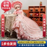 Комплект, большая подарочная коробка, игрушка для принцессы для одевания, детская тряпичная кукла, 60 см, подарок на день рождения