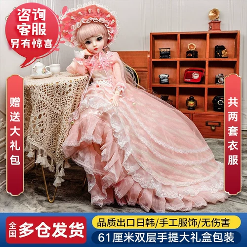 Комплект, большая подарочная коробка, игрушка для принцессы для одевания, детская тряпичная кукла, 60 см, подарок на день рождения