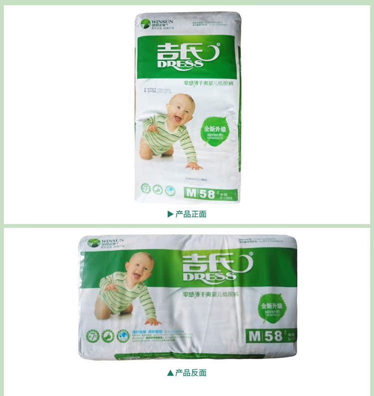 Tã tã Gilbert Zero cho bé siêu mỏng thoáng khí tã khô chính hãng SMLXL - Tã / quần Lala / tã giấy tã dán huggies size l