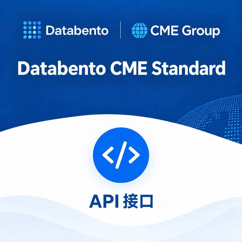 Databento Cme Standard Plan Subscription Data Api Cbot Nymex Comex Databento Cme Standard Plan Subscription Data Api Cbot Nymex Comex