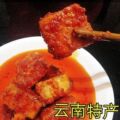 云南老字号特产食品店
