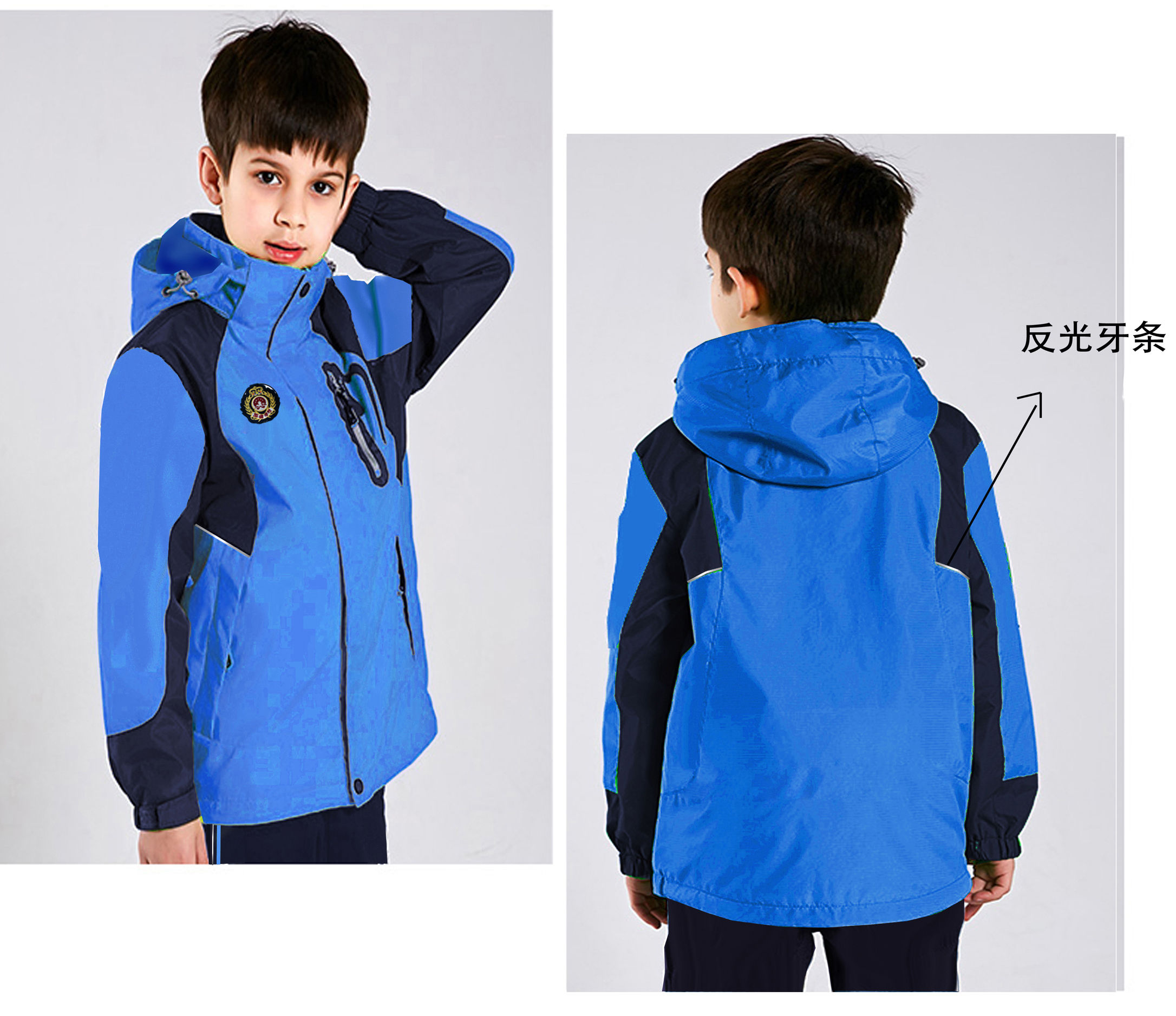 Kit for the submachine clothing (the same for men and women)