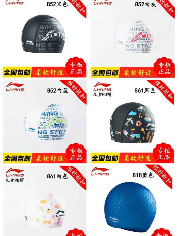 Mũ lưỡi trai Li Ning LINING in silicon nguyên chất in hoa tai nam tóc dài thiết bị bơi chuyên nghiệp mũ bơi loại nào tốt nhất	