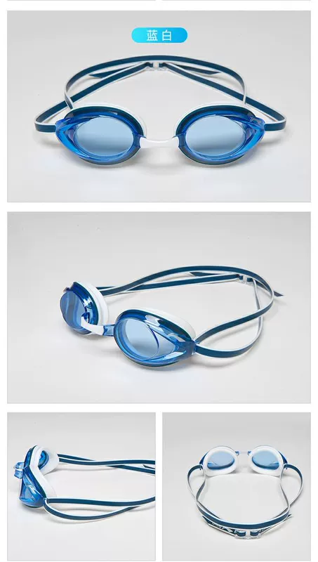 Kính bảo hộ Li Ning HD kính chống nước chống sương mù unisex kính bơi cạnh tranh - Goggles