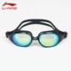 Kính bơi chính hãng Li Ning Lining kính bơi nam Kính nam chống nước chống sương mù HD hộp kính lớn - Goggles kính bơi lining