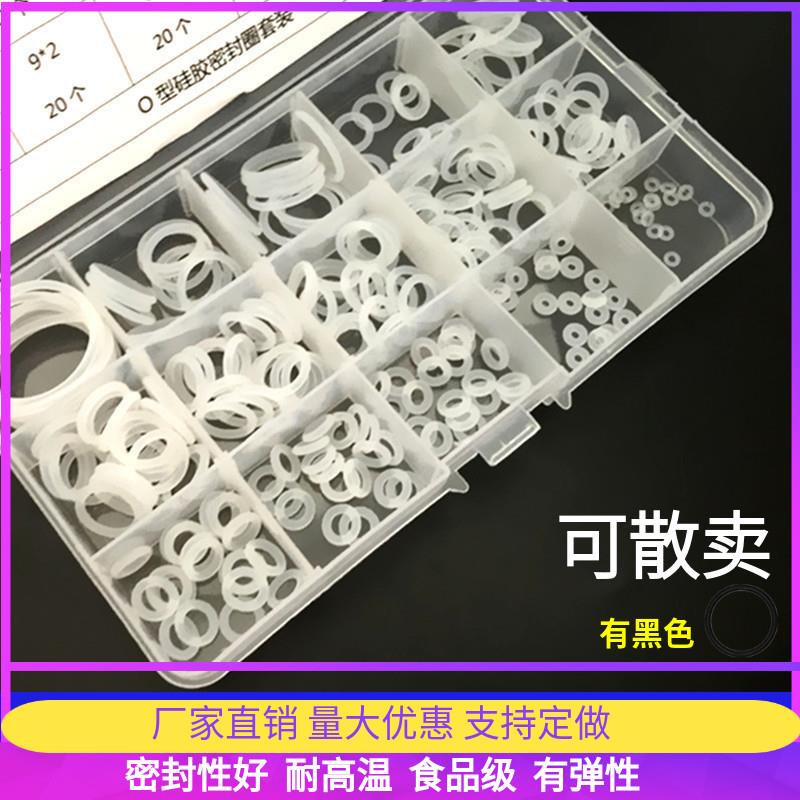 o shape ring o type kitchen waterproof glue 8mm eco-friendly seal ring o type ring high temperature resistant plus coarse tap damping gasket