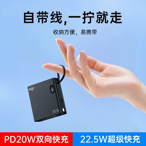 Маленький ультратонкий портативный блок питания с зарядкой, вместительный и большой мобильный телефон, 5W