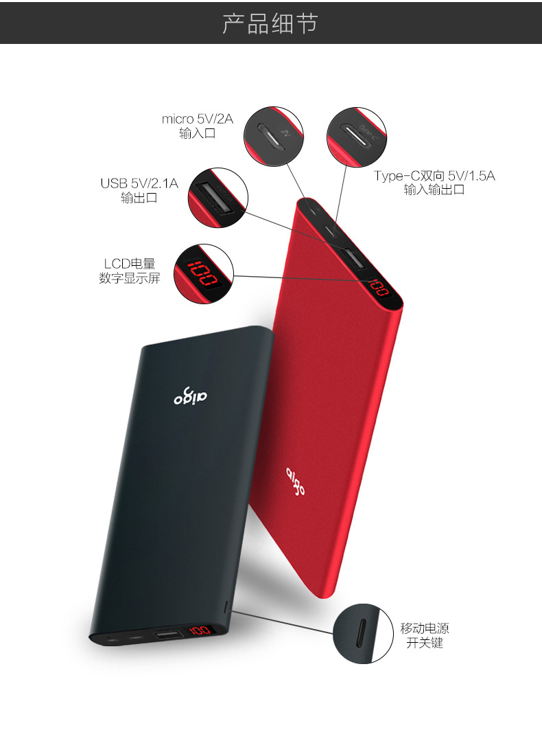 Aigo Patriot sạc kho báu 10000 mAh dung lượng lớn xách tay phổ nhanh sạc nhanh sạc điện thoại di động ào ạt kho báu điện Huawei giao diện loại c với màn hình LCD kỹ thuật số W100 - Ngân hàng điện thoại di động sạc dự phòng laptop