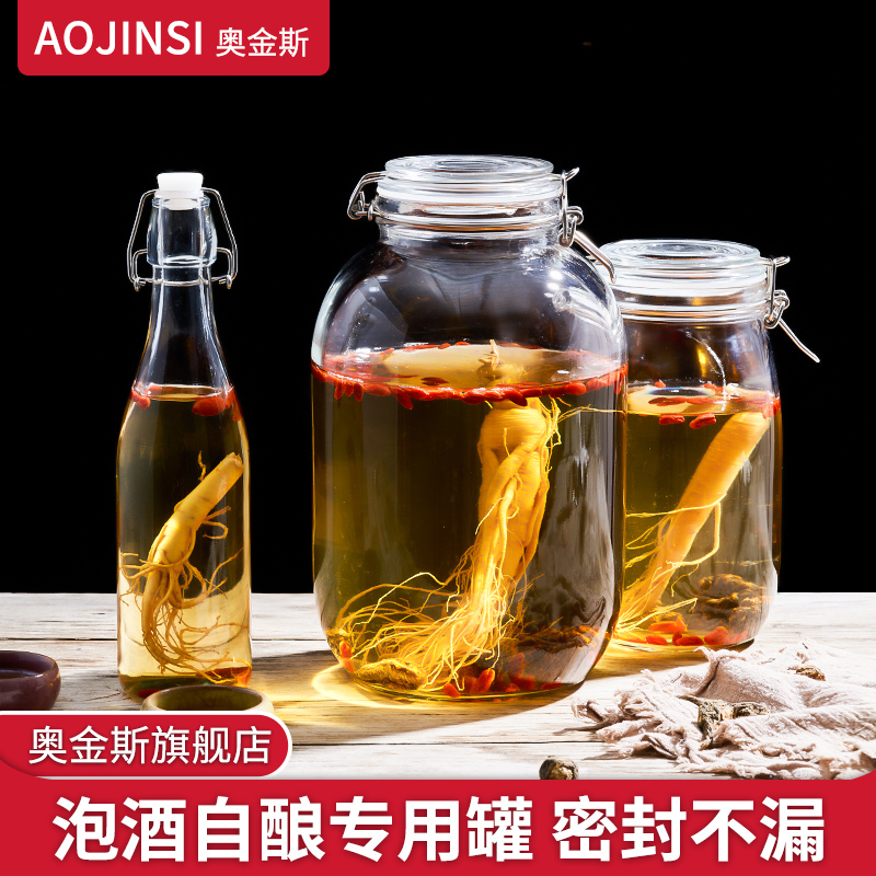 Specially thickened household sealing cans wine wine wine wine bottle Yangmei empty bottle container