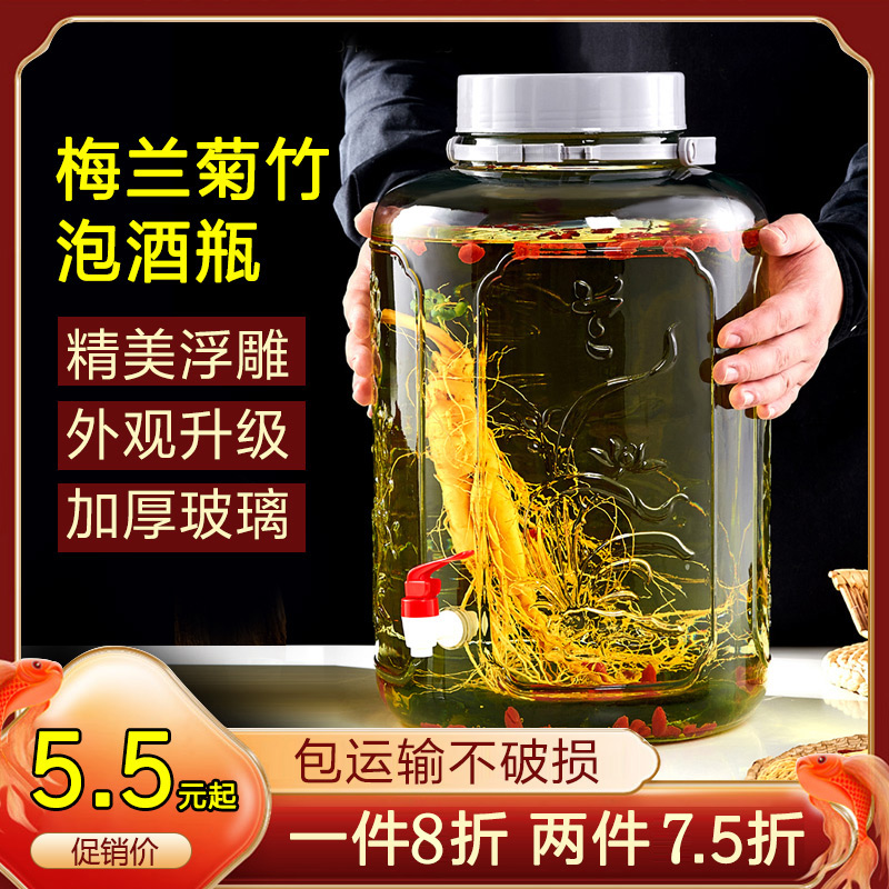 Brewery special wine bottle glass bottle wine Sealed Jar Empty Bottle Green Plum Wine Jar Home Bubble Wine Jar With Tap Container