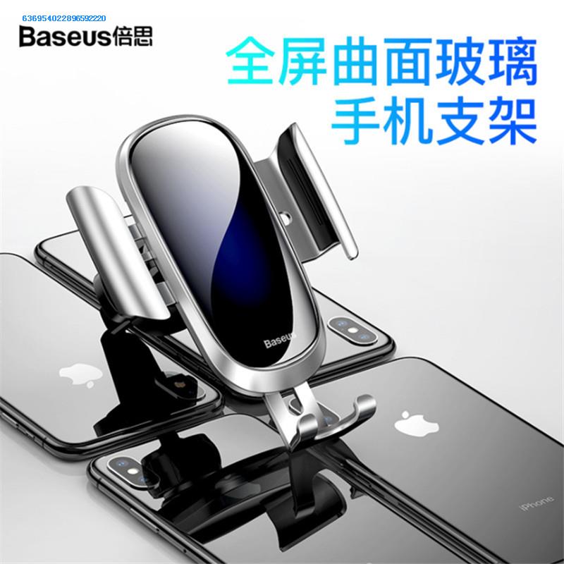 Car mobile phone holder Metal aluminum alloy car with CD mouth shaking sound with the same creative multi-function car support frame navigation