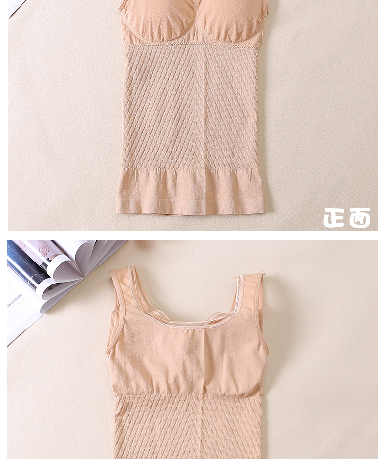 Mùa thu và mùa đông cơ sở đồ lót nữ mỏng với áo ngực một mảnh vest bó sát cơ thể corset bụng cơ thể liền mạch áo sơ mi áo gen bụng