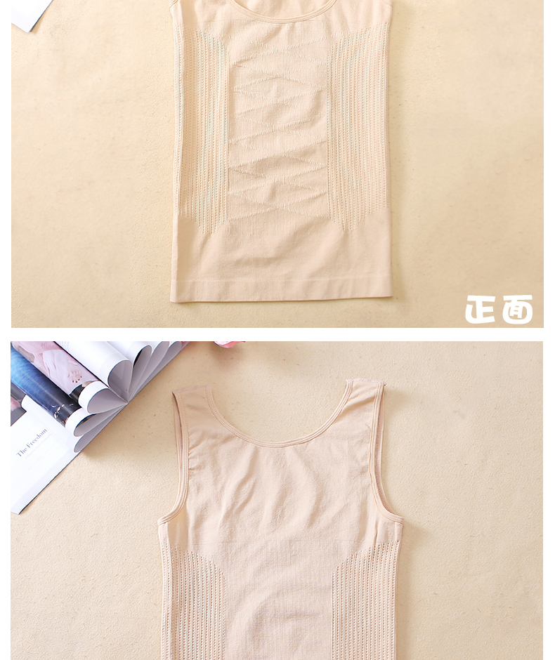 Màu da cổ áo thấp phần mỏng vest nữ hỗ trợ ngực bụng liền mạch cơ thể đồ lót một mảnh nền tảng cơ sở duy nhất hàng đầu áo lót mặc vest nam