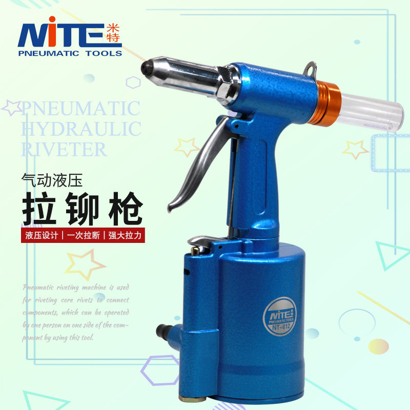 Mitt NT-812 pneumatic rivet gun pull riveting gun pull rivet snatched riveter for riveting nail machine riveting tool