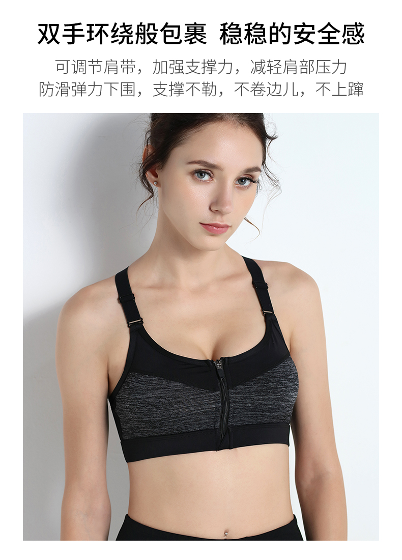 Đồ lót thể thao nữ chống sốc chạy tụ tập thể thao vest thể dục cường độ cao phía trước dây kéo thể thao áo ngực yoga áo gym