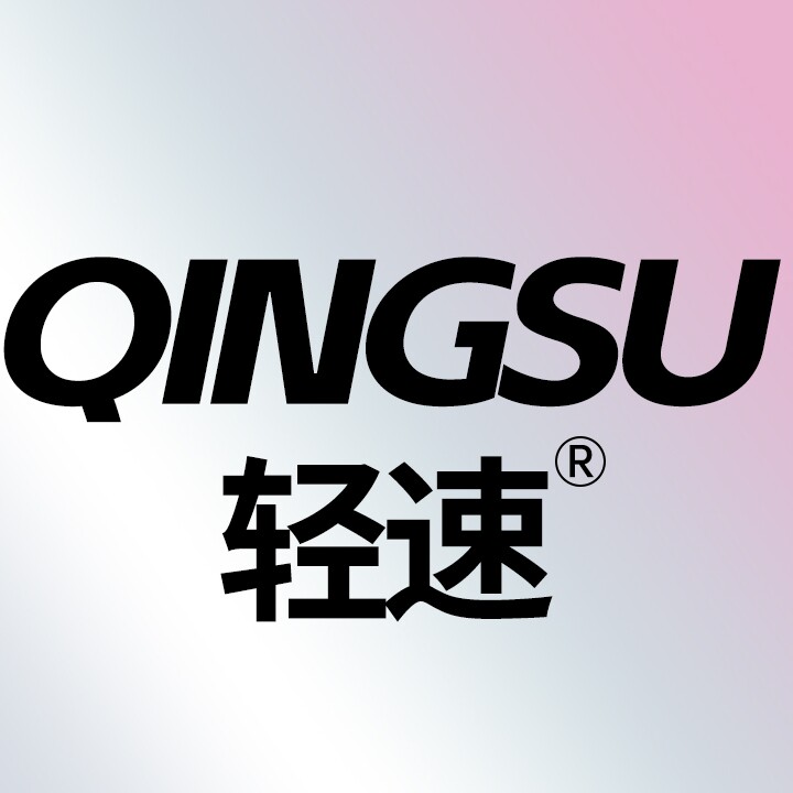 轻速旗舰店