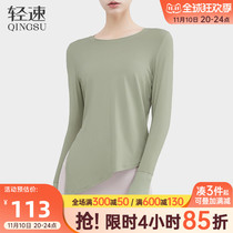 lightweight slim yoga clothing women's loose sports top gym running training long sleeve breathable t-shirt shirt autumn