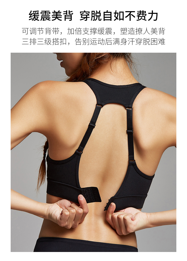 Đồ lót thể thao của phụ nữ vest kiểu yoga đồ lót áo ngực làm đẹp trở lại khuôn mẫu thể dục nhận phó sữa chống chảy xệ tốc độ ánh sáng bra tập gym