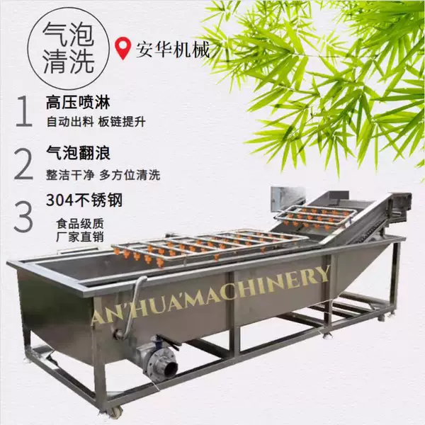 Товары от 诚信安华机械