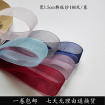 1 5cm Korean version yarn with hook hat color band hair accessories butterfly knot DIY material silk with gift box flowers packaging satin